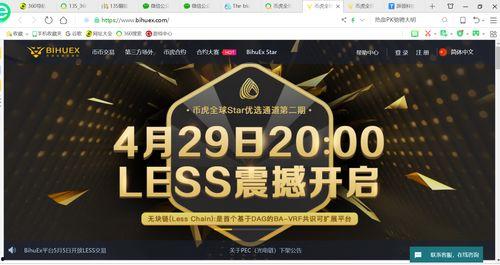 独家爆料大全免费观看